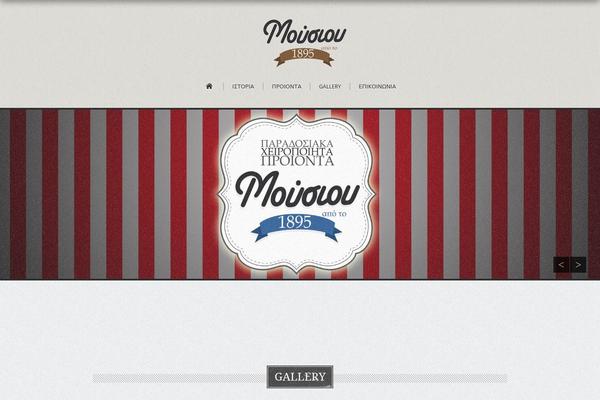 mousiou.com site used Hanna