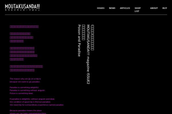 moutakusanda.com site used Moutakusanda