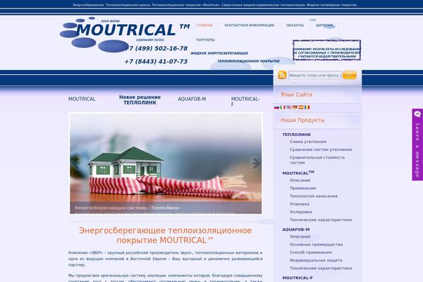 moutrical.com site used Greenleaves