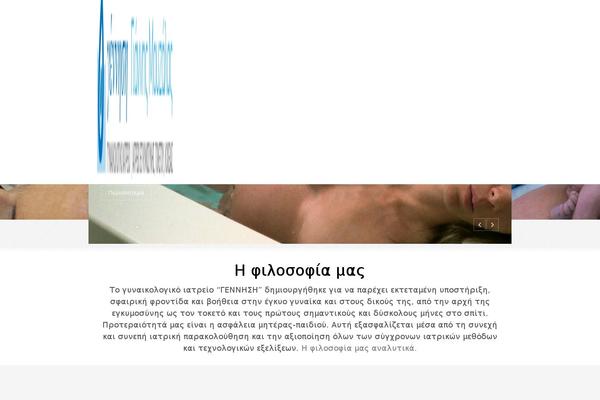 mouzalas.gr site used Medicaldoctor-child