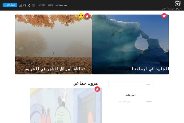 BoomBox theme site design template sample