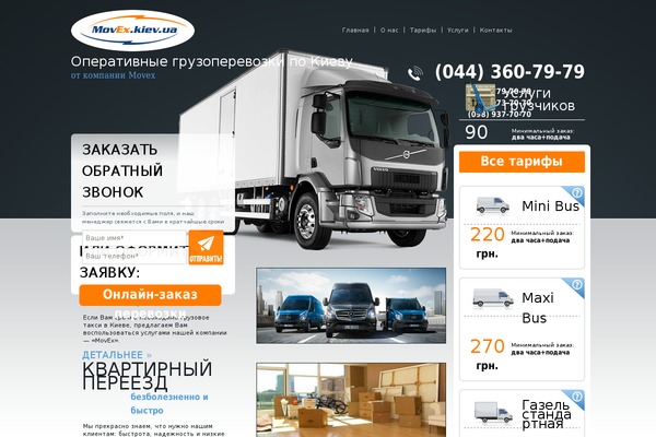 i-transform theme site design template sample