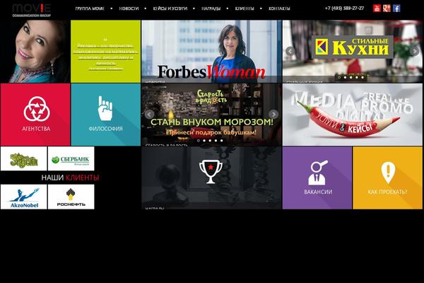 movie-agency.ru site used Movie