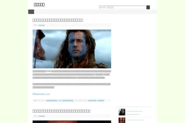 Site using Head Cleaner plugin