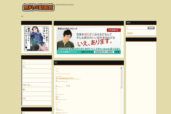 Wp theme site design template sample