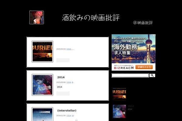 Stinger3 theme site design template sample