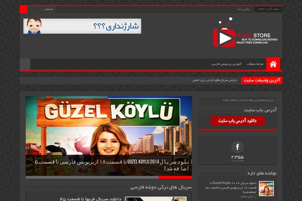Site using Continuous announcement scroller plugin