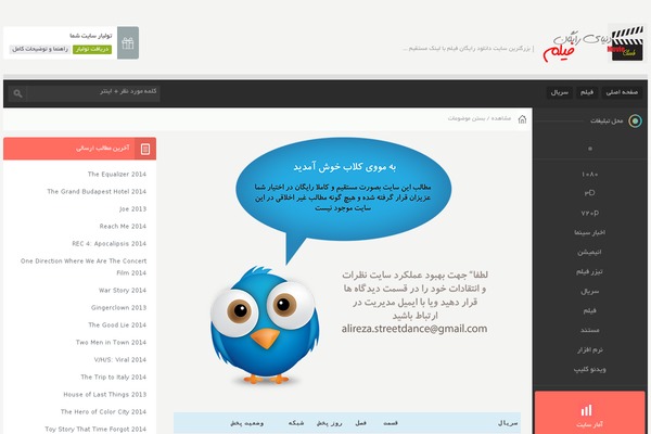 Site using I Recommend This plugin