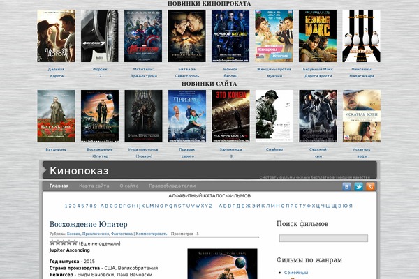 Site using Category and Page Icons plugin