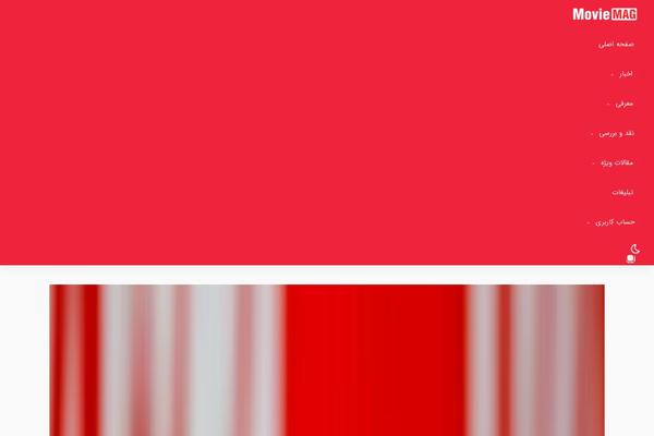 Site using Persian-elementor plugin