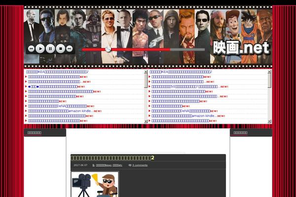 BlogPress theme site design template sample