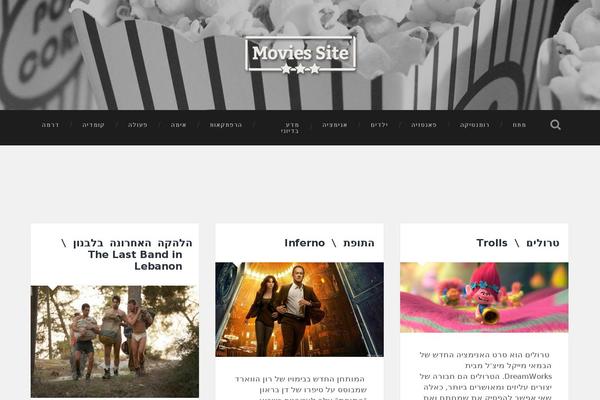 Baskerville theme site design template sample