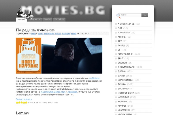 Fusion theme site design template sample