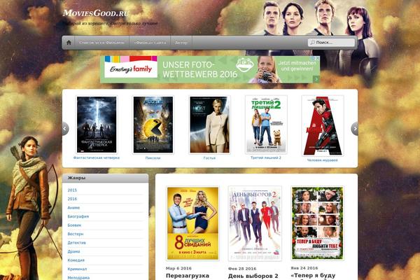 Site using Avatar Manager plugin