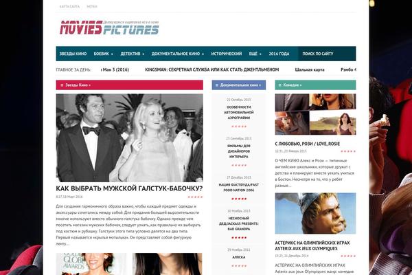 City News theme site design template sample