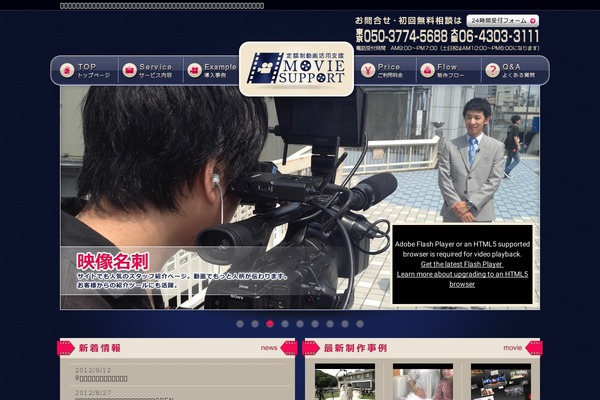 Site using GT Press plugin