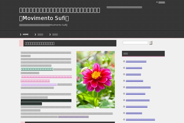 movimentosufi.com site used Keni62_wp_cool_140815