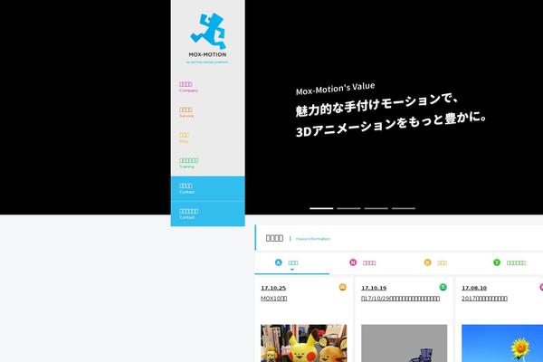 Site using Liquid-speech-balloon plugin