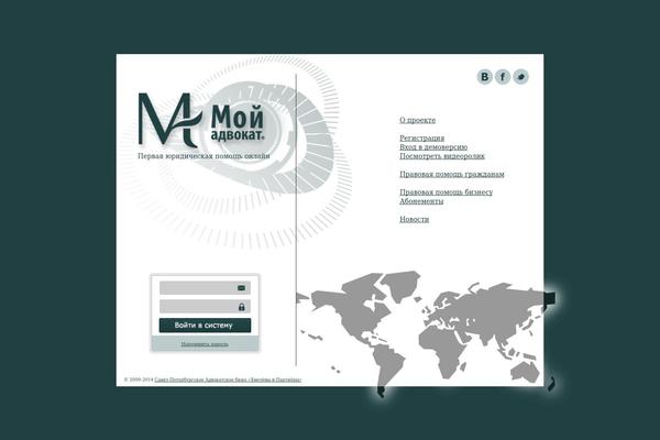 moy-advokat.ru site used Advokat