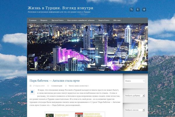 Elegant theme site design template sample