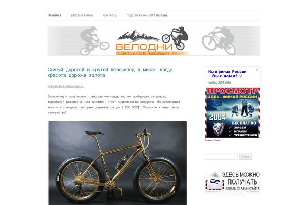 Site using Wp-xml-sitemap plugin