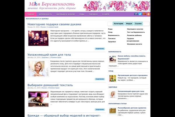 moya-beremennost.com site used Ariel
