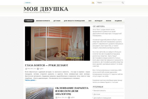 Incredy theme site design template sample