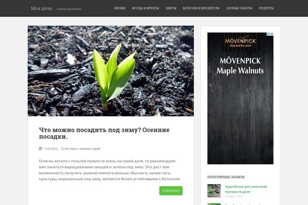 Sparkling theme site design template sample