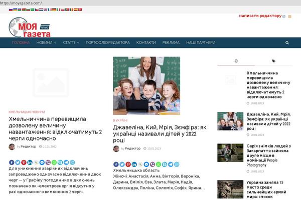 Bam theme site design template sample
