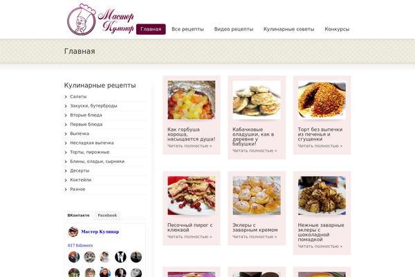 Striking theme site design template sample