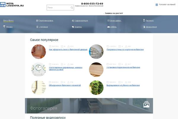 Site using Cherrylink plugin