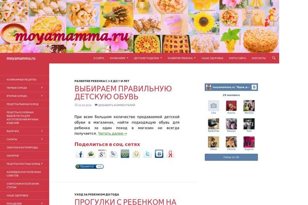 Reboot theme site design template sample