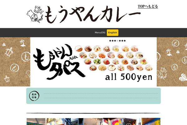 Site using Lightning-g3-pro-unit plugin