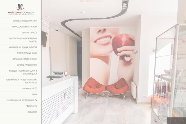 moyaposmishka.com.ua site used Dental