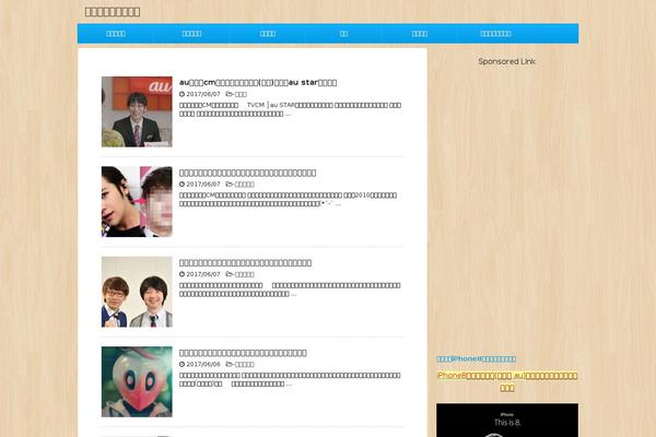 Site using Wp-copy-protect-with-color-design plugin