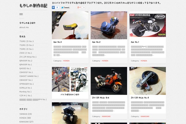 Pronto theme site design template sample
