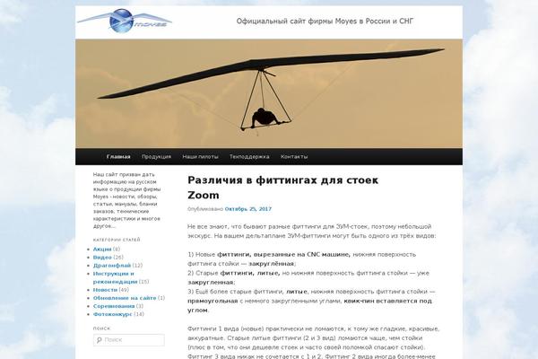 Site using WP-DownloadManager plugin