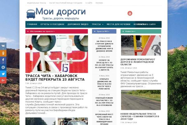 moyidorogi.ru site used Fmedica-one