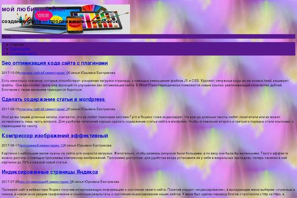 Site using Crayon Syntax Highlighter plugin