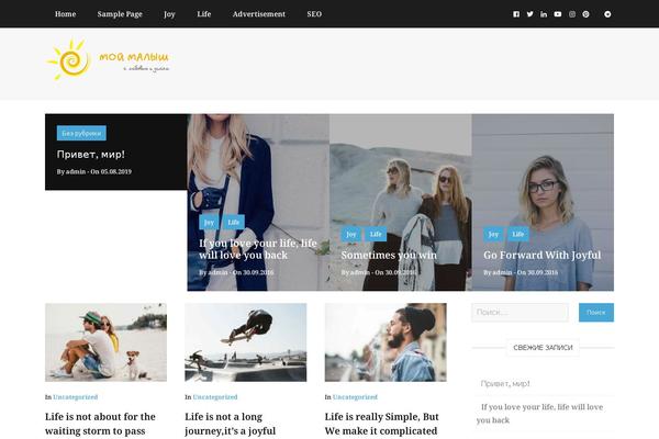 Ad-mania theme site design template sample