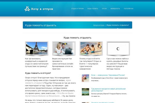 moymir2.ru site used Vw-blog-magazine