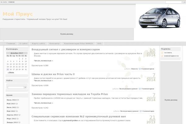 Site using NoSpamNX plugin