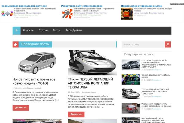 Adapter theme site design template sample