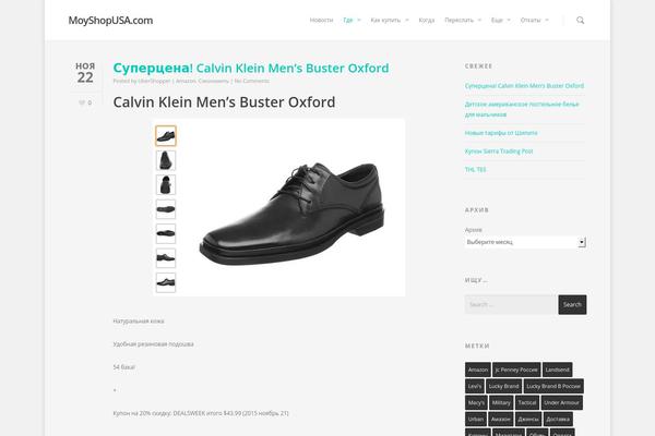 Site using CPO Shortcodes plugin
