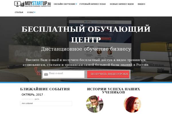 Site using Tag Cloud Canvas plugin