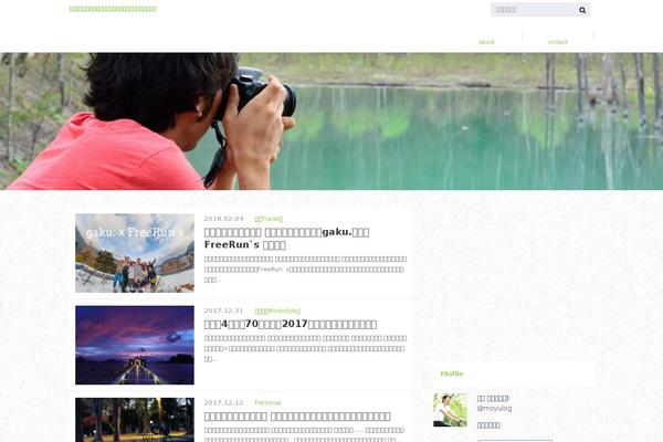 Albatros theme site design template sample