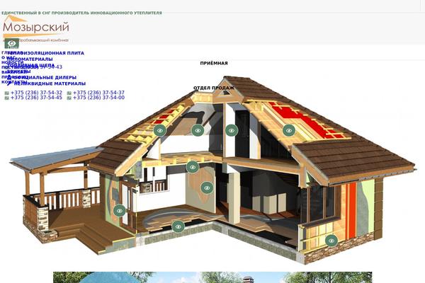 Site using TablePress plugin