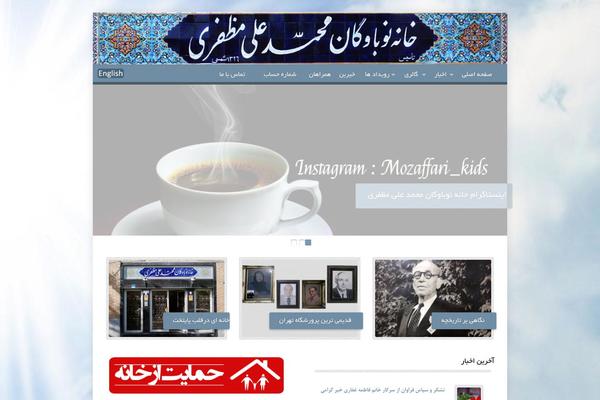Risen theme site design template sample