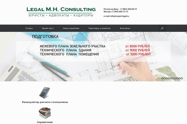 Site using WP Splash Image plugin