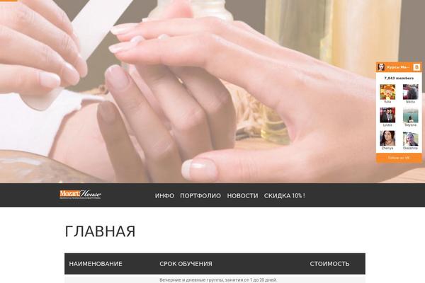 Orquidea theme site design template sample